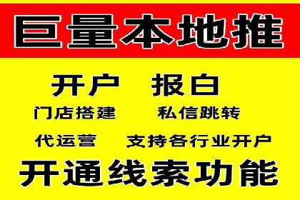 百度竞价推广托管效果案例分享